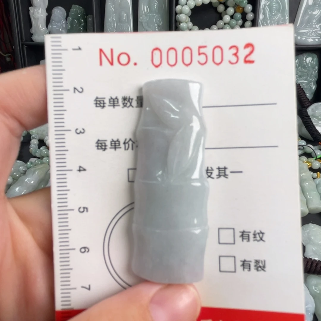 翡翠未镶嵌吊坠(不含链)微瑕