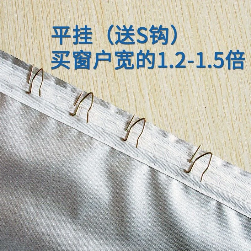 工厂清仓全遮光窗帘成品定制卧室阳台出租屋飘窗挂钩式防晒隔热帘