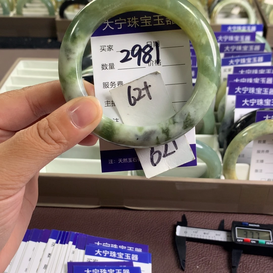 未镶嵌蛇纹石玉颈饰2981