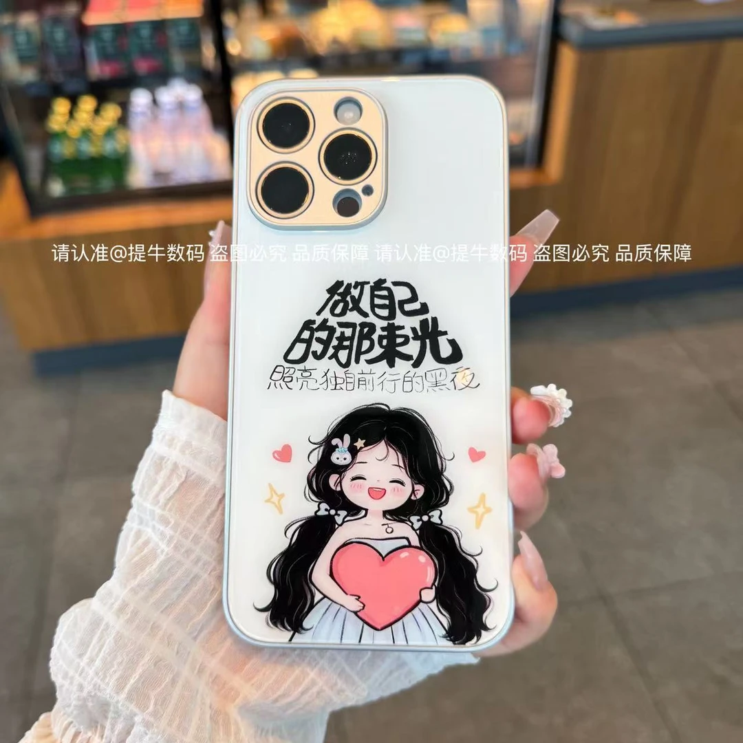 苹果/小米/华为/荣耀/OPPO/VIVO 做自己的光金属漆钢化玻璃手机壳