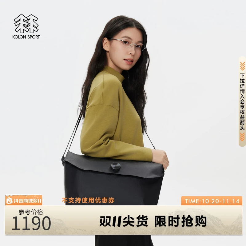 KOLON SPORT可隆挎包拎包户外休闲包防泼水商务压胶斜挎包