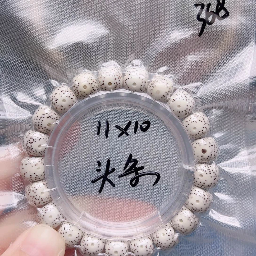 F***9把件星月菩提星月