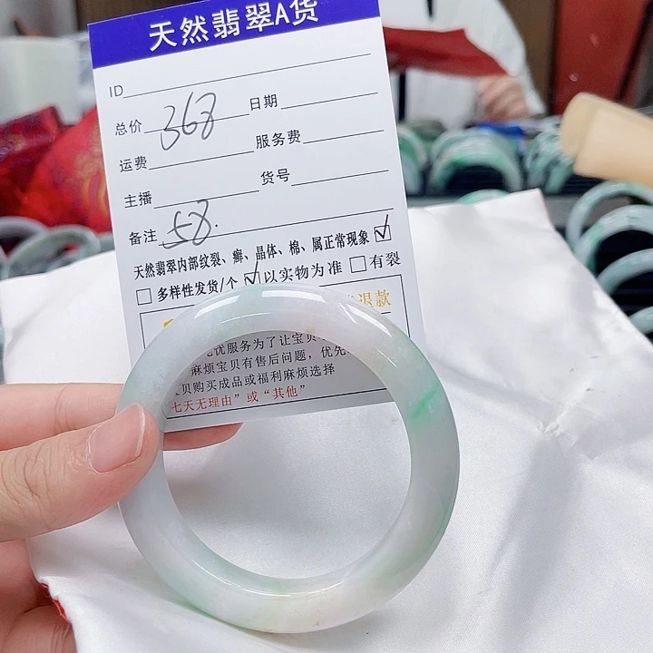 翡翠手镯未镶嵌塞*翡翠