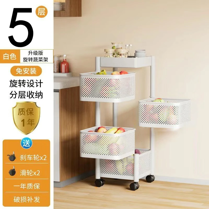 多功能旋转碳钢置物架客厅家用可移动多层蔬菜水果落地零食收纳车