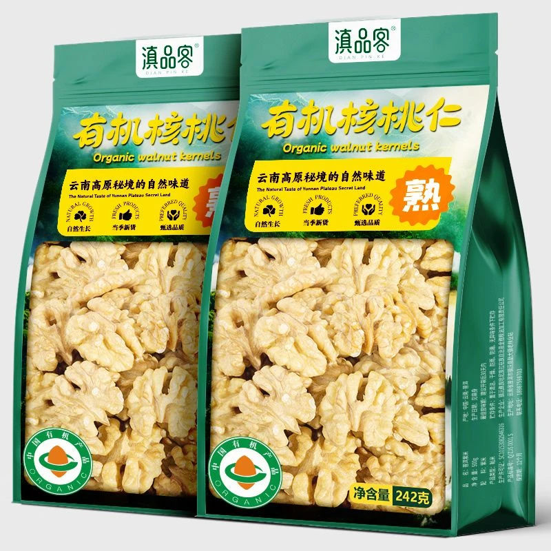 滇品客有机熟核桃仁原味云南纸皮核桃干果坚果无添加零食果仁烘焙
