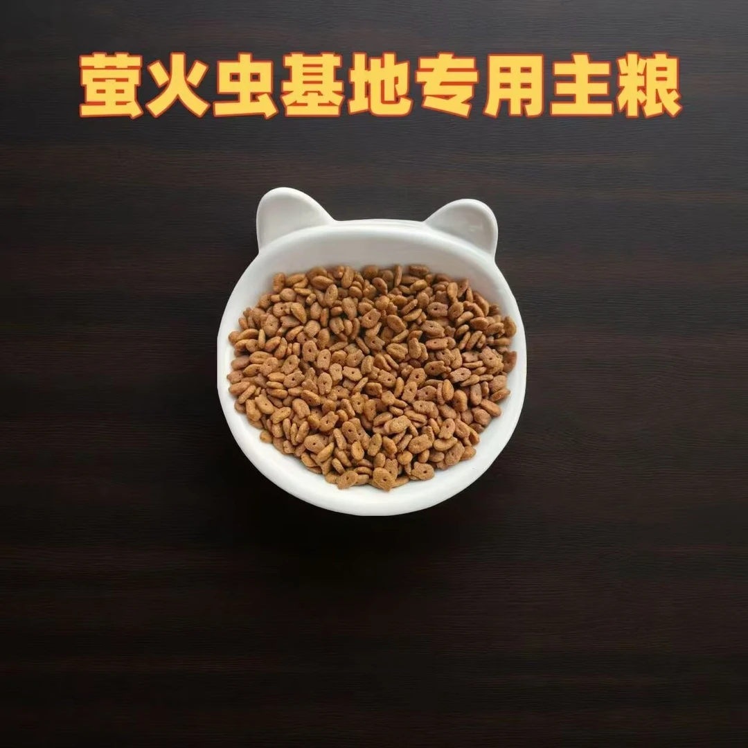 【萤火虫基地用粮】益生菌生鲜救助猫粮10kg全价全期猫粮幼猫猫粮