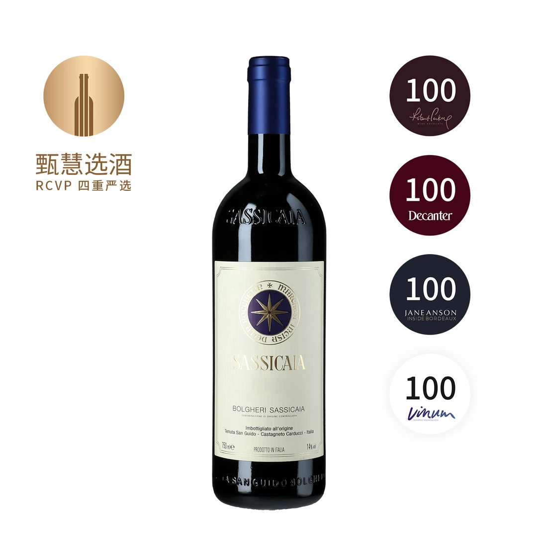 甄慧选酒西施佳雅干红葡萄酒2021 14%vol 750ml 意大利