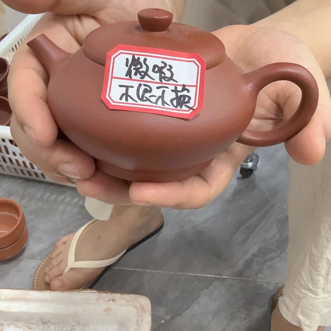 茶壶紫砂黄龙山原矿红皮龙200