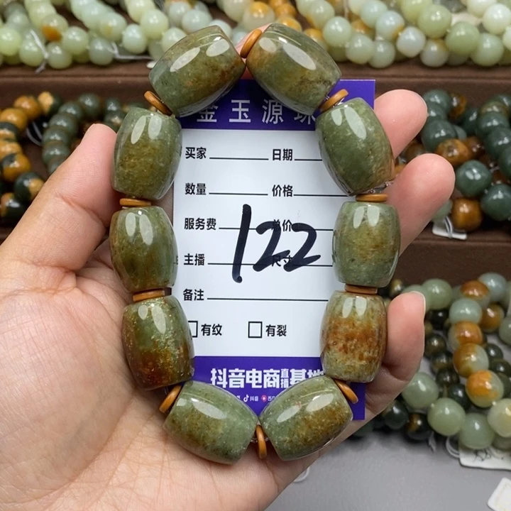 桶珠卡17手串微瑕