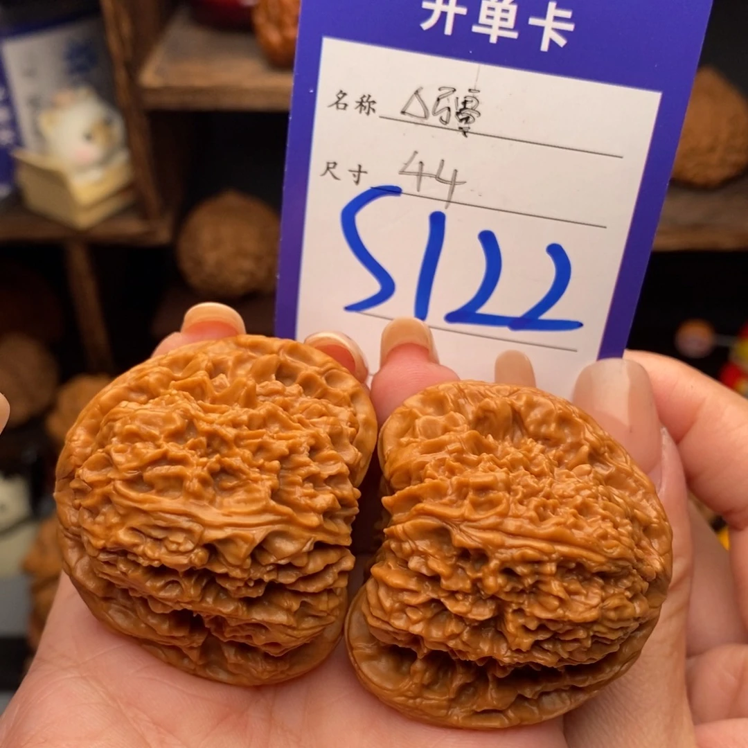 文玩核桃吊坠44三角疆