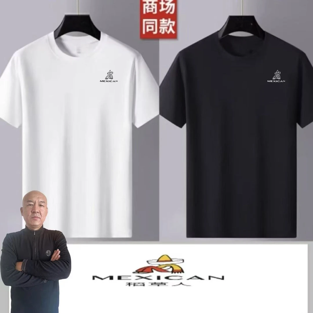 【国哥优选】男女同款半袖【拍一发二】