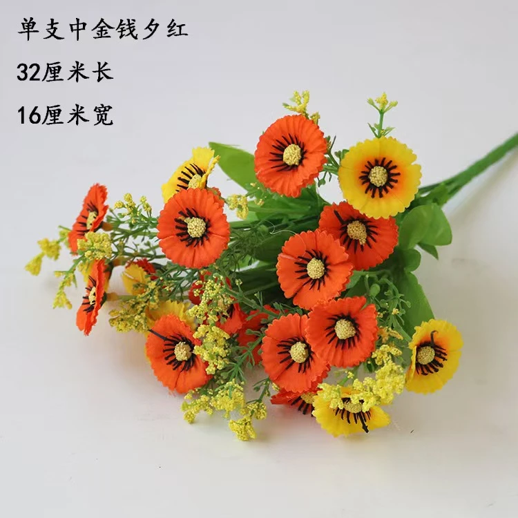 【小芳演绎用品店】跳兰菊仿真花装饰花仿真花束小雏菊绢花花艺花卉