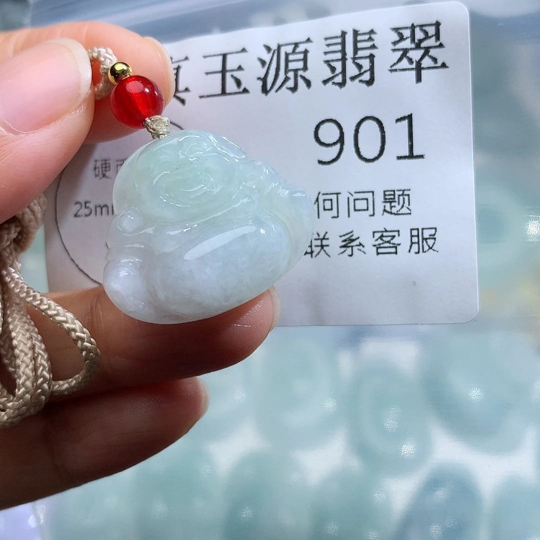 翡翠未镶嵌颈饰901