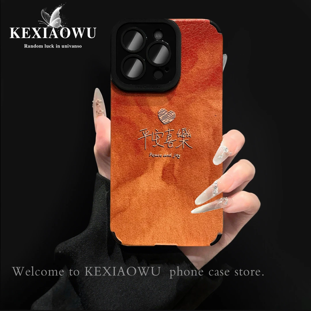 轻奢瞳眼橙色平安喜乐适用苹果17PRO华为vivo小米oppo手链手机壳