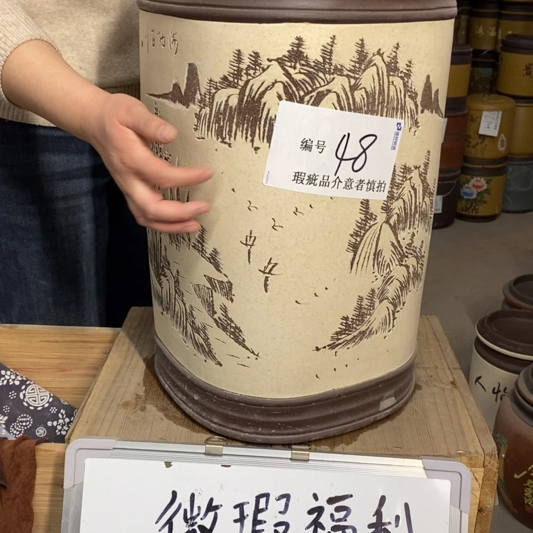 紫砂茶叶罐茶叶罐
