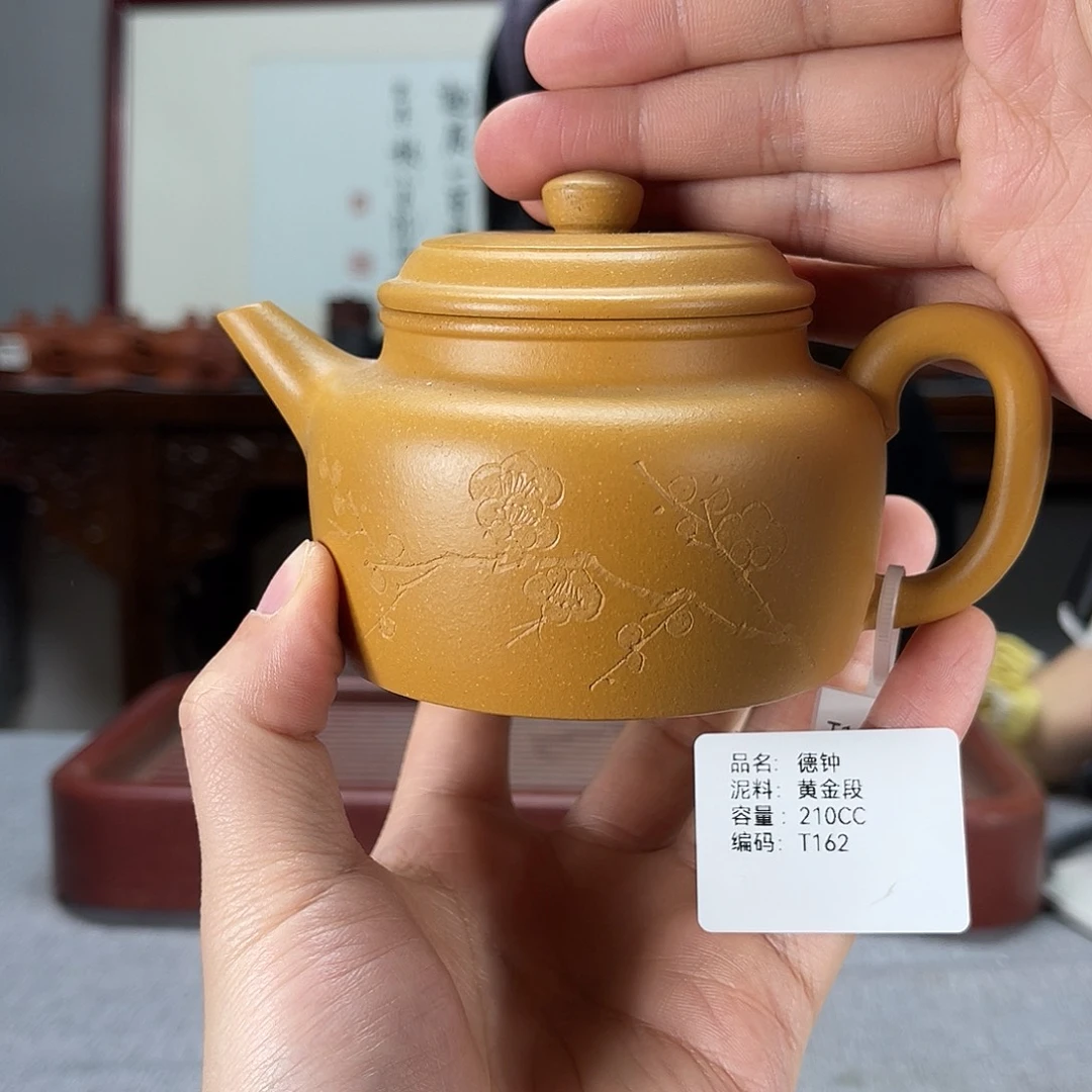 紫砂茶壶方圆紫砂