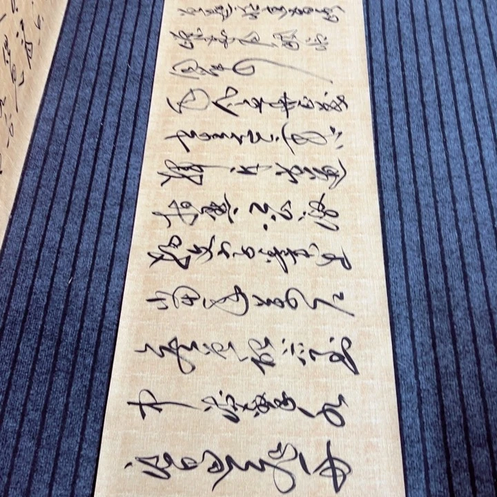 书法沁园春长沙草书