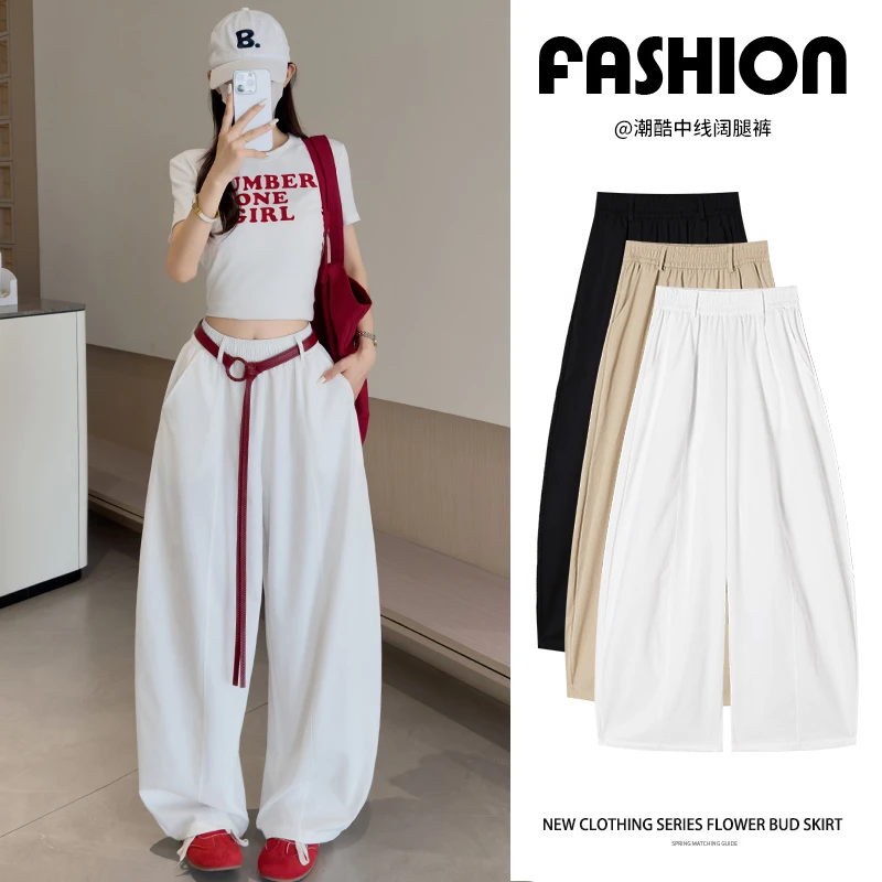 韩系早秋拼接弯刀裤女2025新款夏高腰宽松慵懒风显瘦垂感阔腿裤子