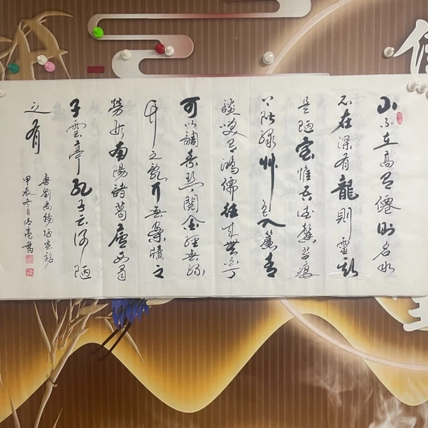 闫清亮四尺白陋室铭书法