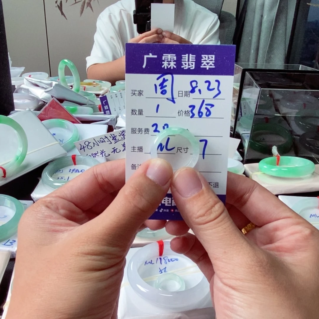 【闪购商品】未镶嵌戒指翡翠ঞ***