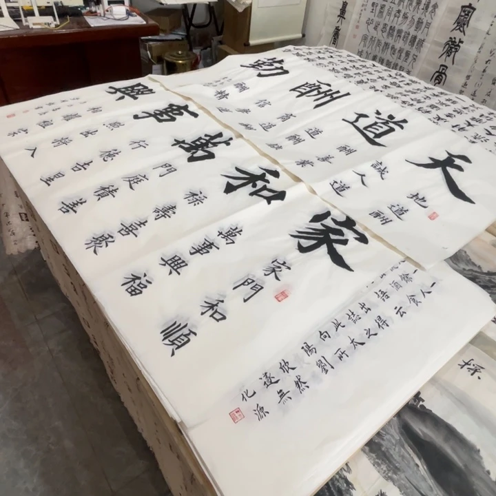 书法宣纸四尺两件李周献老师