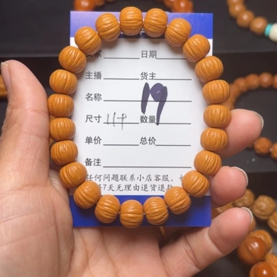 猴头核桃手串酷**任