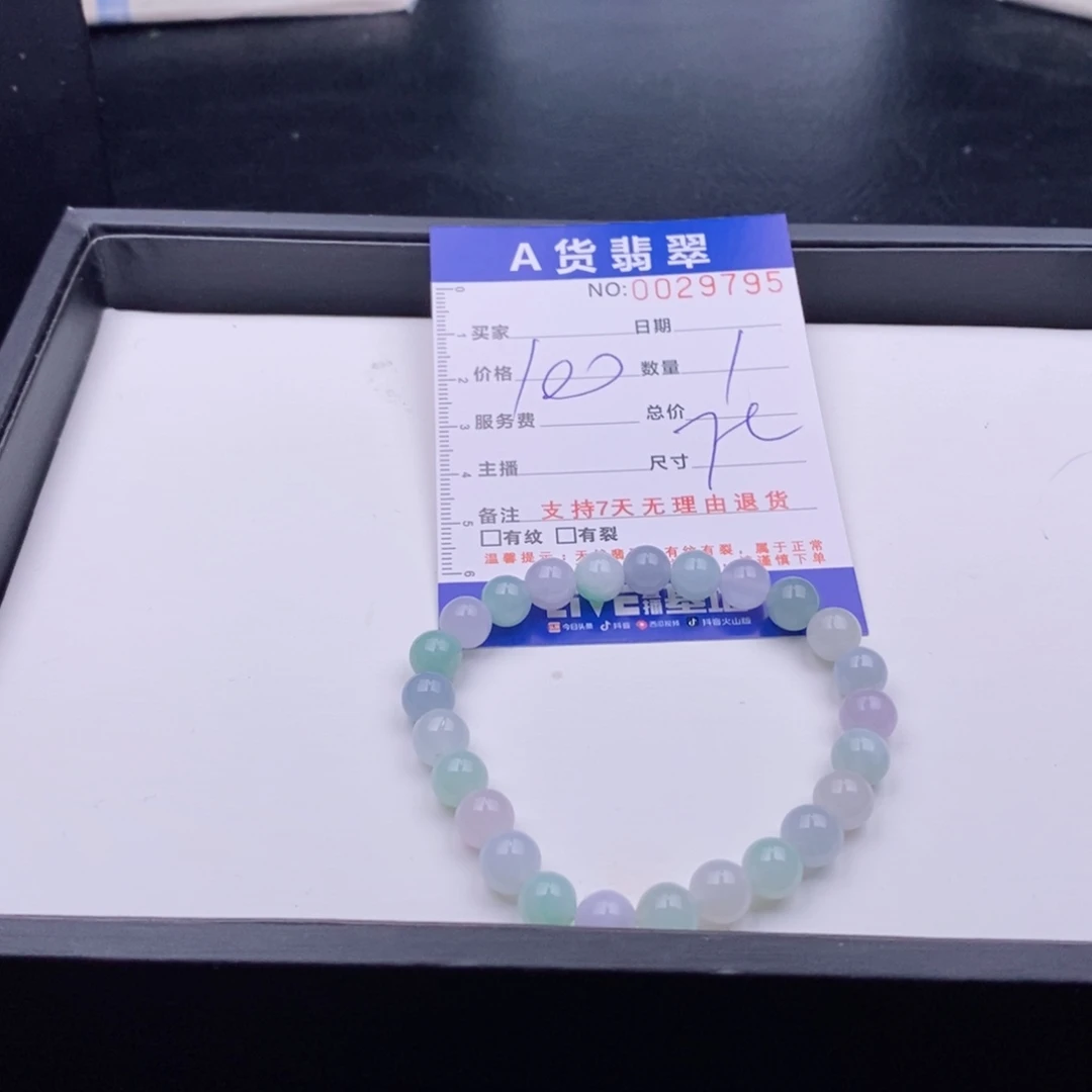 未镶嵌手链翡翠多样性