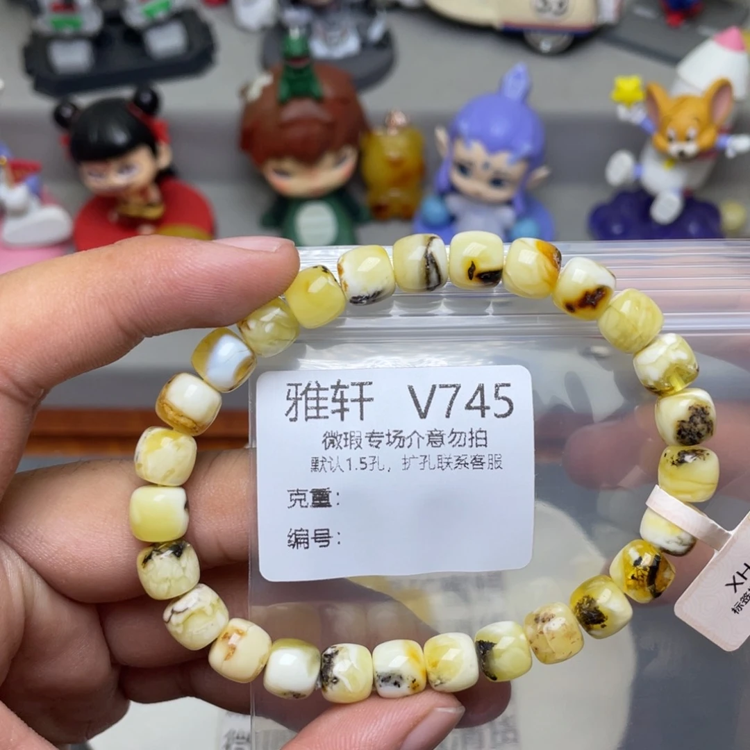 未镶嵌琥珀珠宝奇石