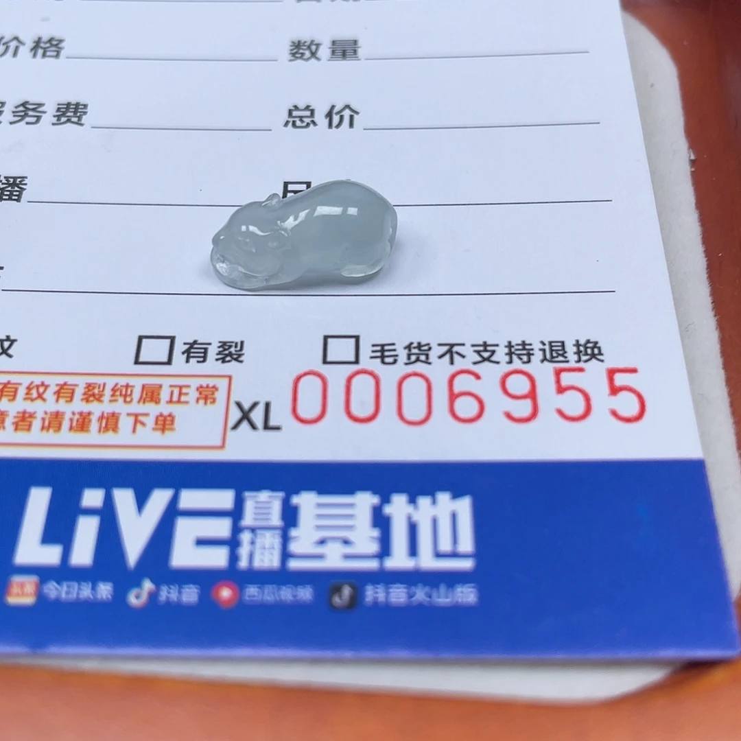 翡翠散珠翡翠小老鼠