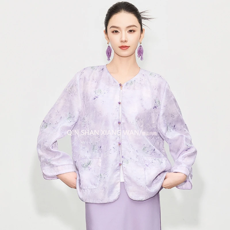 【樱蔓】秋季新款女士外搭薄款防晒开衫紫色提花上衣半裙套装显瘦