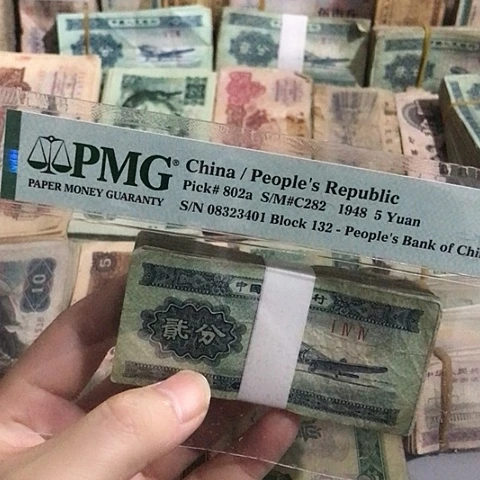 100张退市旧票福利品二分