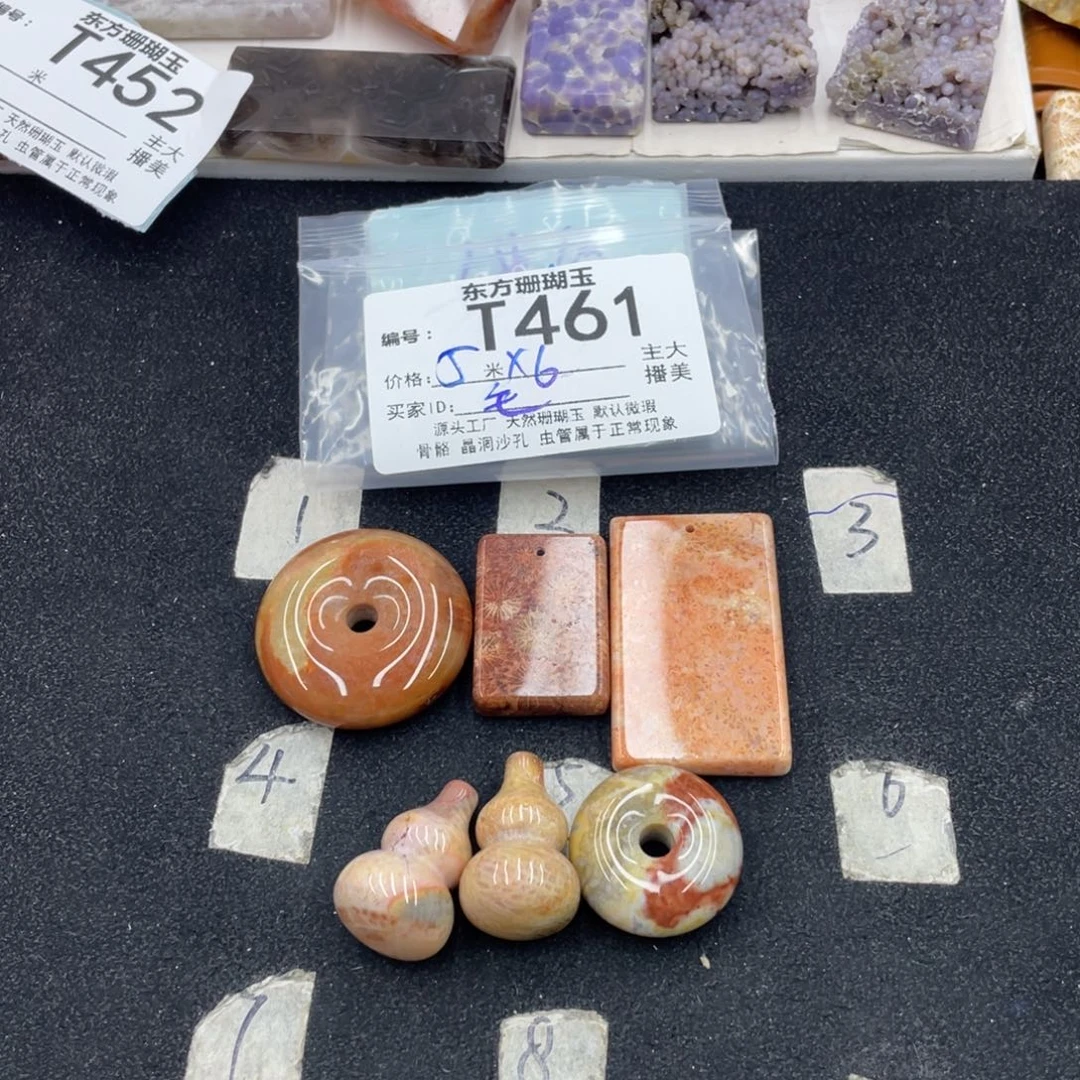 毛***毛硅化珊瑚（珊瑚玉）合金颈饰