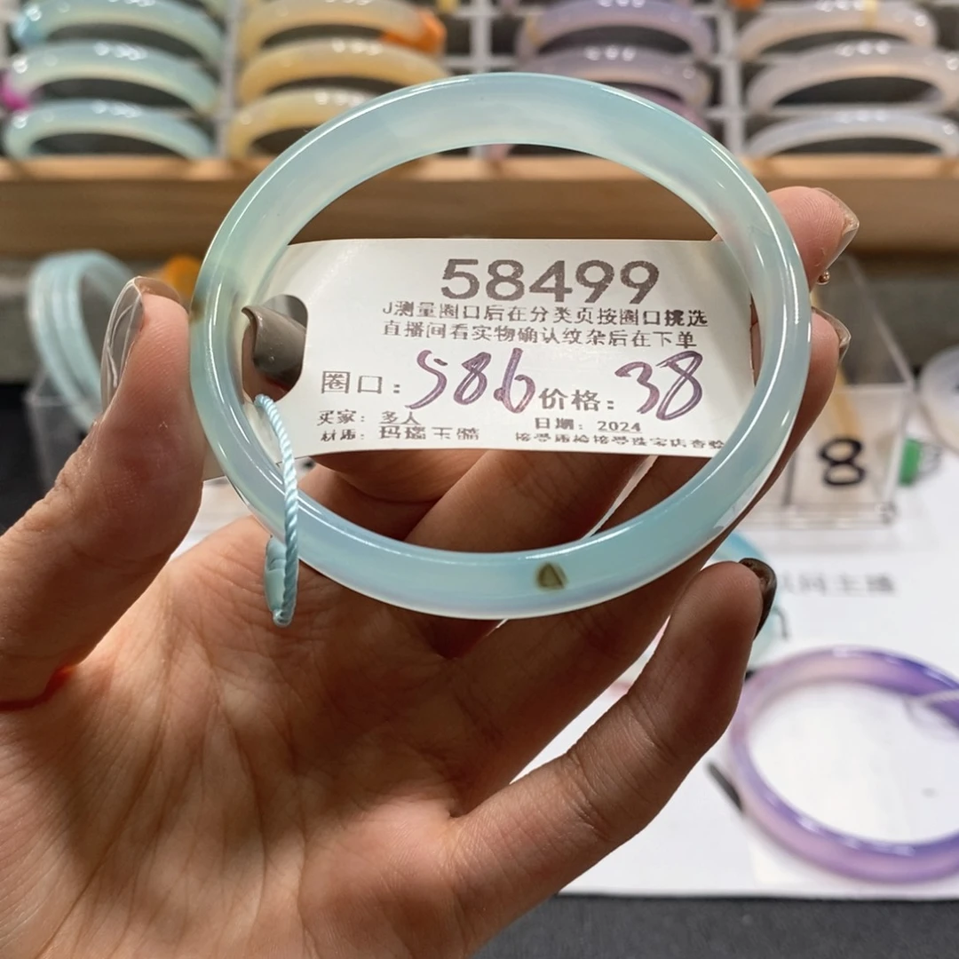 58499/58圈口拍下发主图玉髓手镯玛瑙白月光葡萄紫色细冰透油青