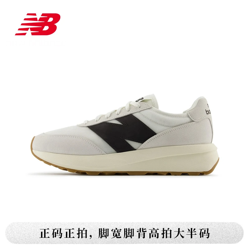 【流光风】 NB官方正品25新款370男女情侣复古厚底运动休闲鞋U370CA