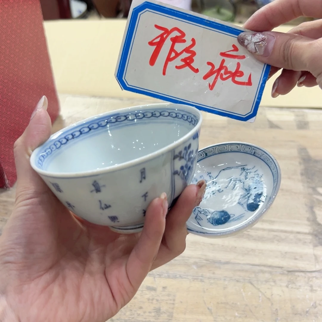 瓷片陶瓷的发展和艺术成就得到