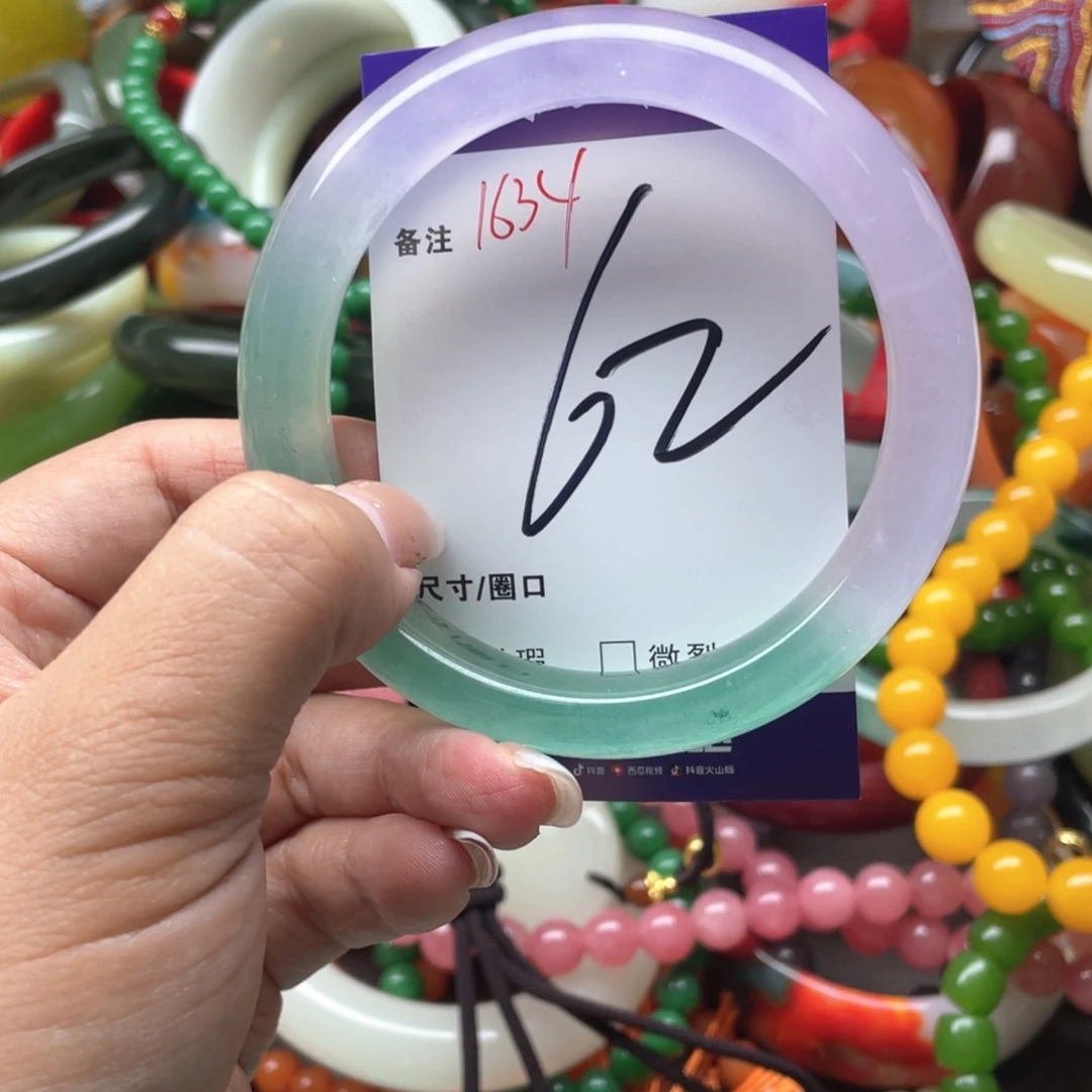 手镯玛瑙/玉髓未镶嵌