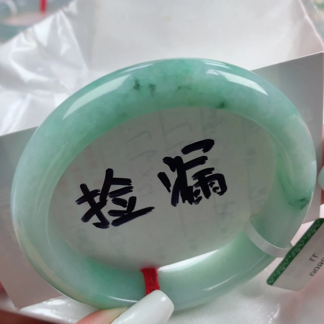 未镶嵌手镯翡翠正圈57