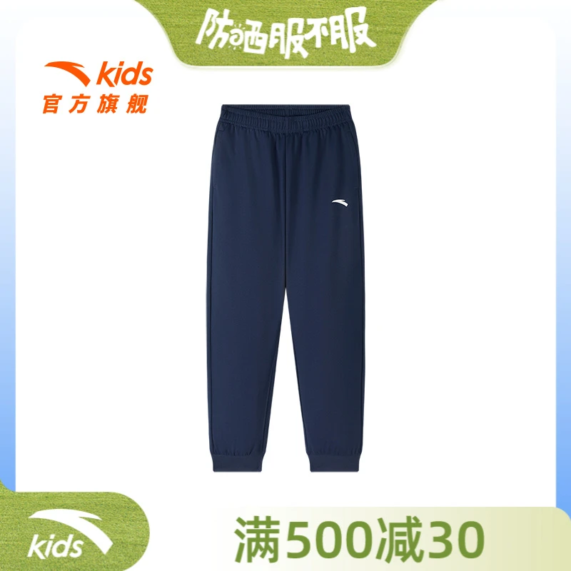 安踏儿童男女大童针织运动长裤2025春季新款透气薄款速干运动裤P