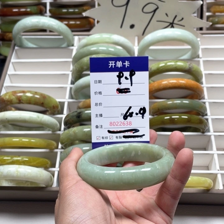 蛇纹石玉手镯未镶嵌月*