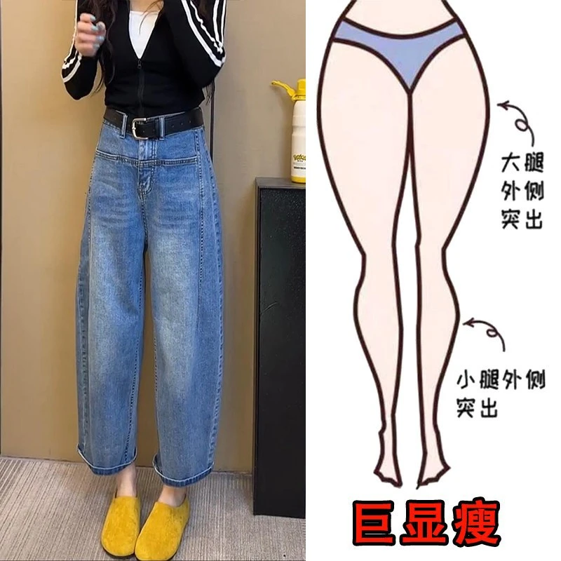 秋季薄款百搭大码高腰时尚女装九分直筒牛仔裤小个子女款显瘦炸街