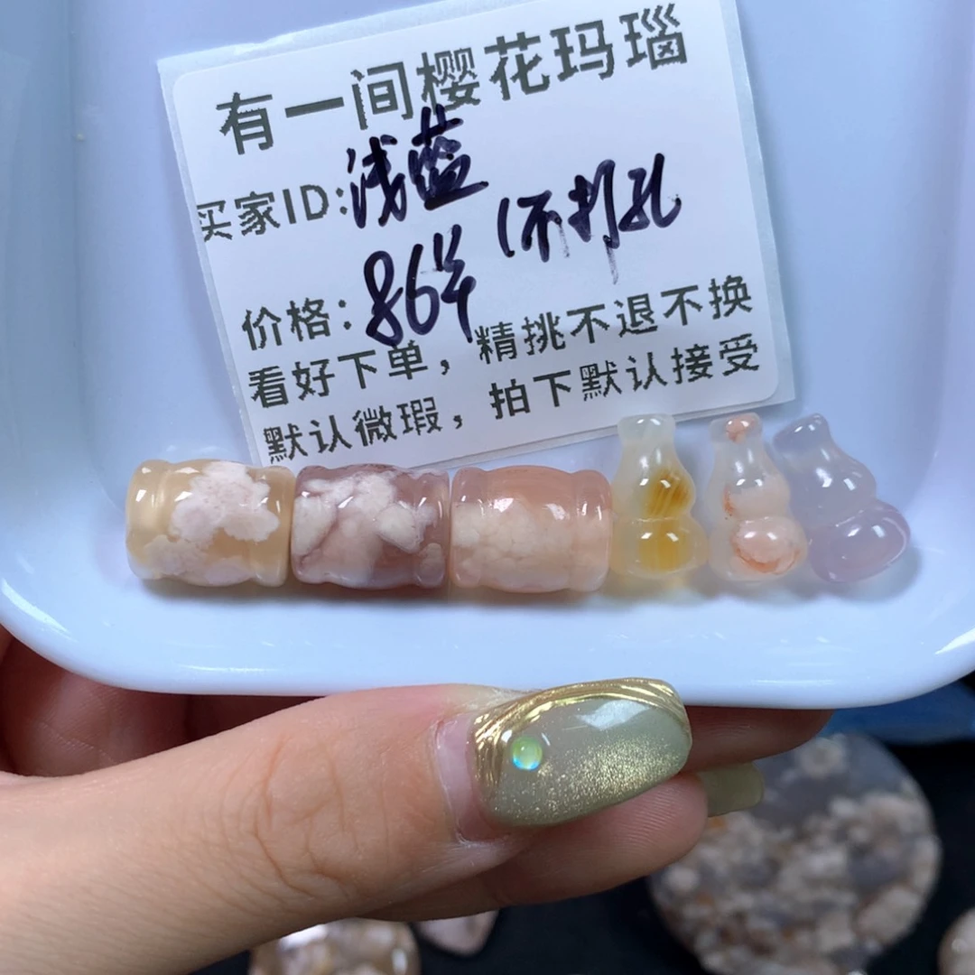 玛瑙/玉髓项圈未镶嵌淺*藍