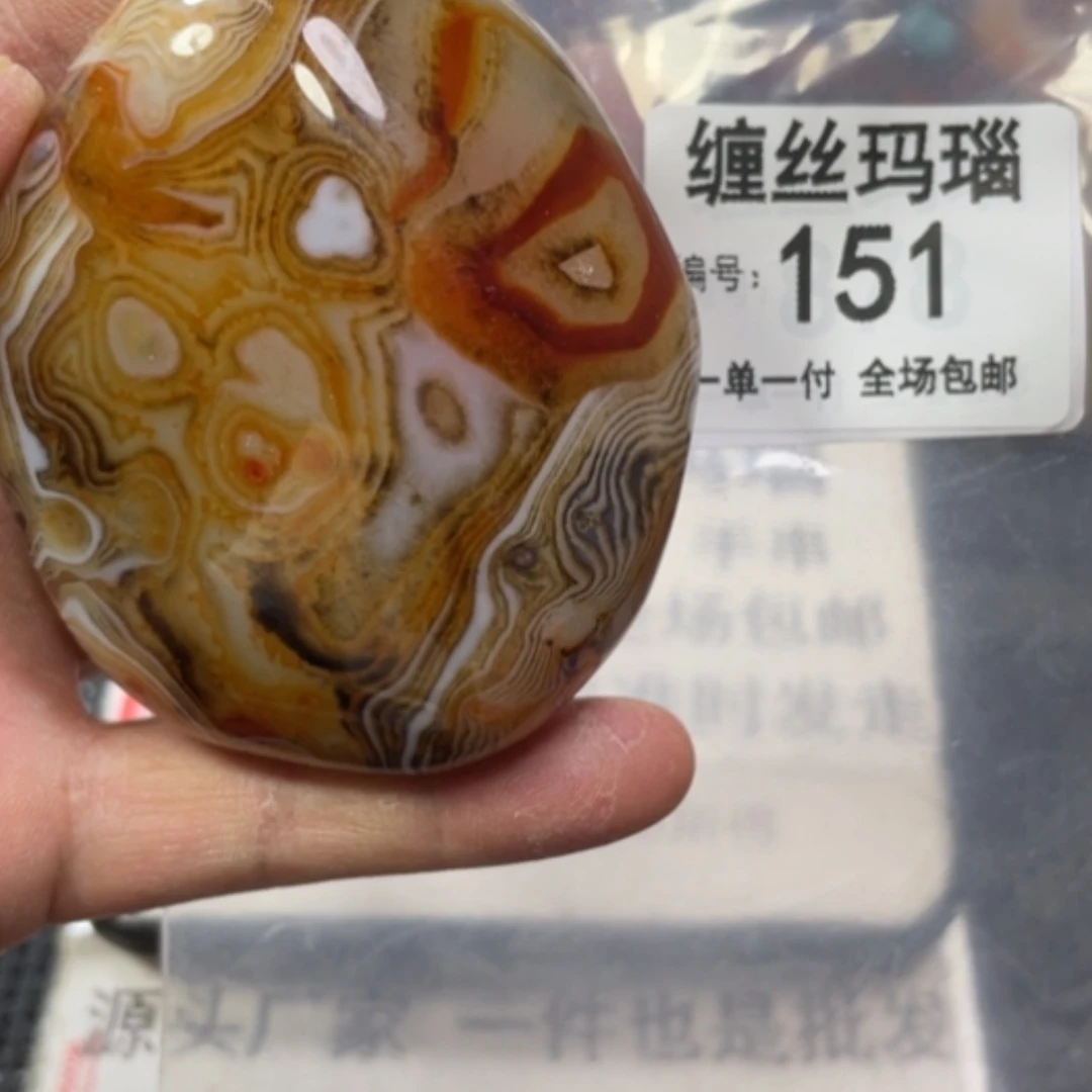 【闪购商品】玛瑙/玉髓颈饰未镶嵌