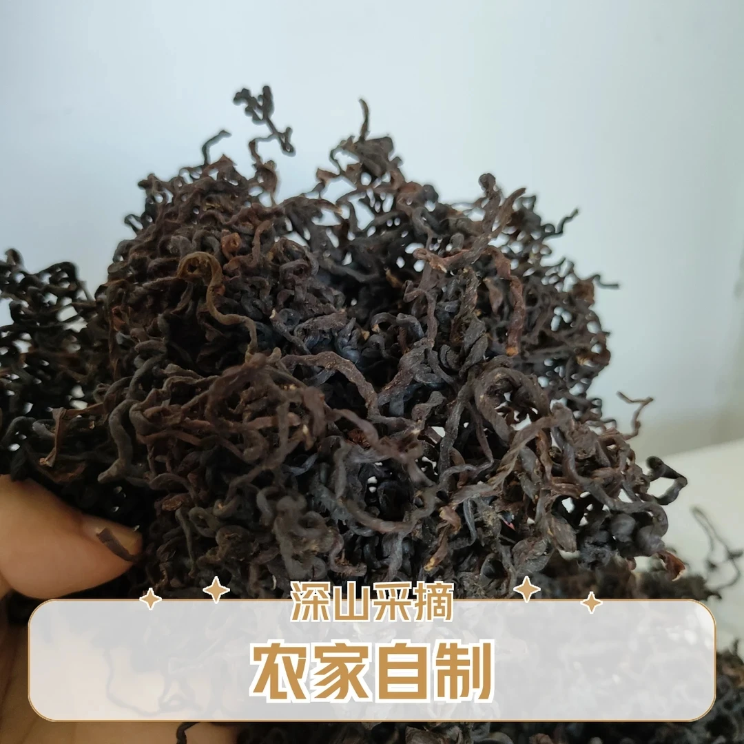 东北长白山土特产野生薇菜牛毛广干货500克新货产地直发自然晾晒