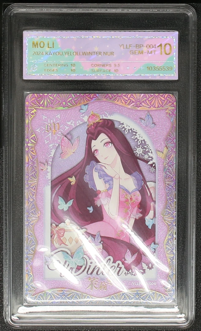 叶罗丽BP茉莉（YLLF-BP-004）评级卡牌一张