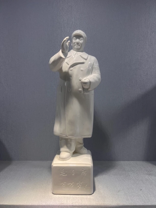 毛主席瓷像47公分老模新作
