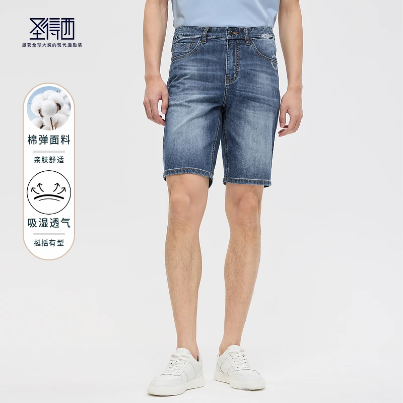 圣得西男装夏季新款时尚棉弹透气牛仔短裤