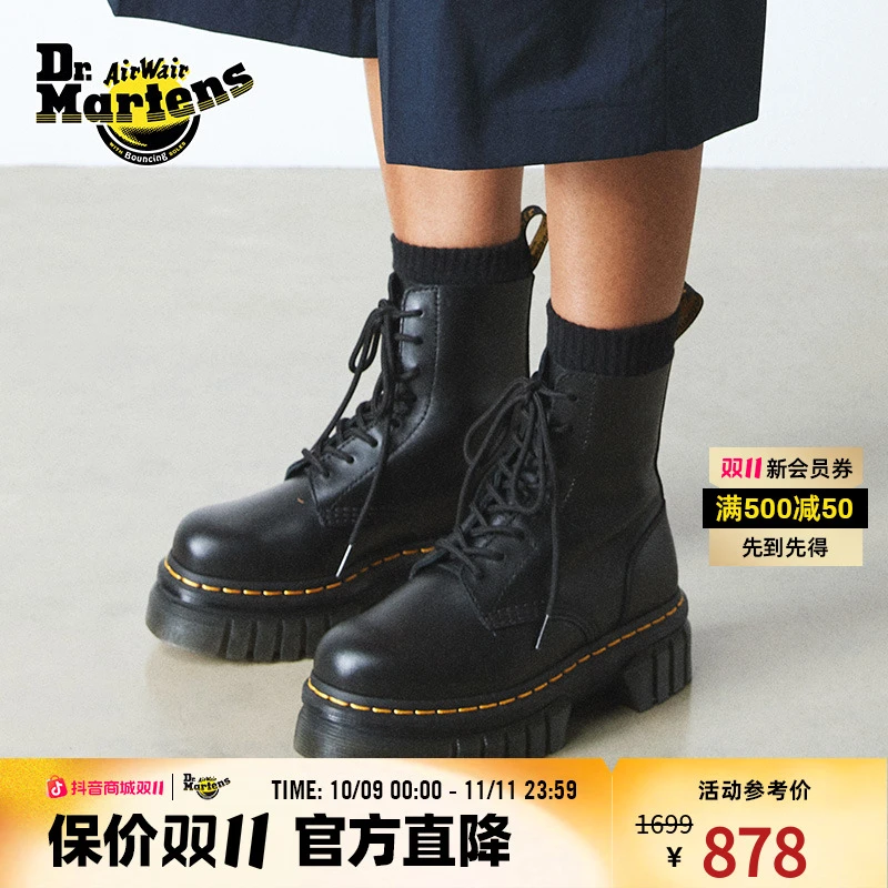 Dr.Martens Audrick英伦男女秋冬软皮黑色增高厚底马丁靴27149001