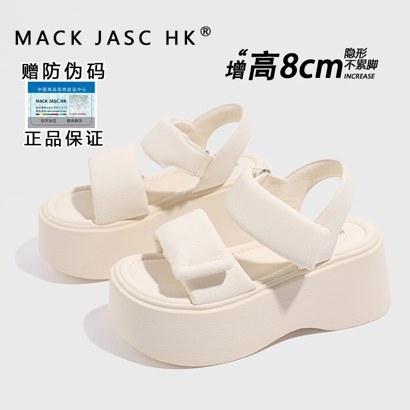 【主播推荐】厚底增高8CM凉鞋女2025夏季新款小个子魔术贴一字拖鞋