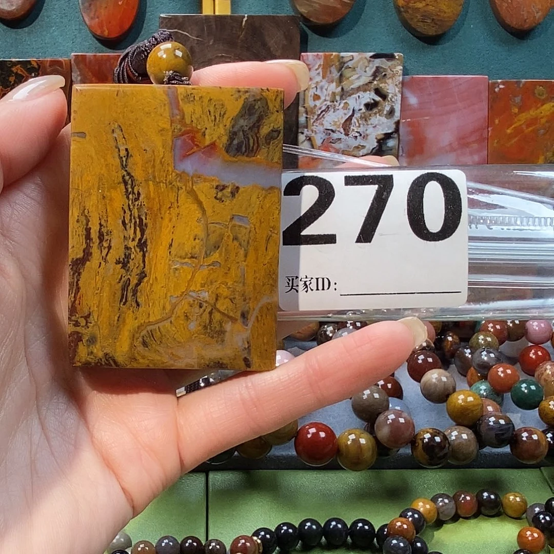 未镶嵌天然北票硅化玉吊坠硅化玉