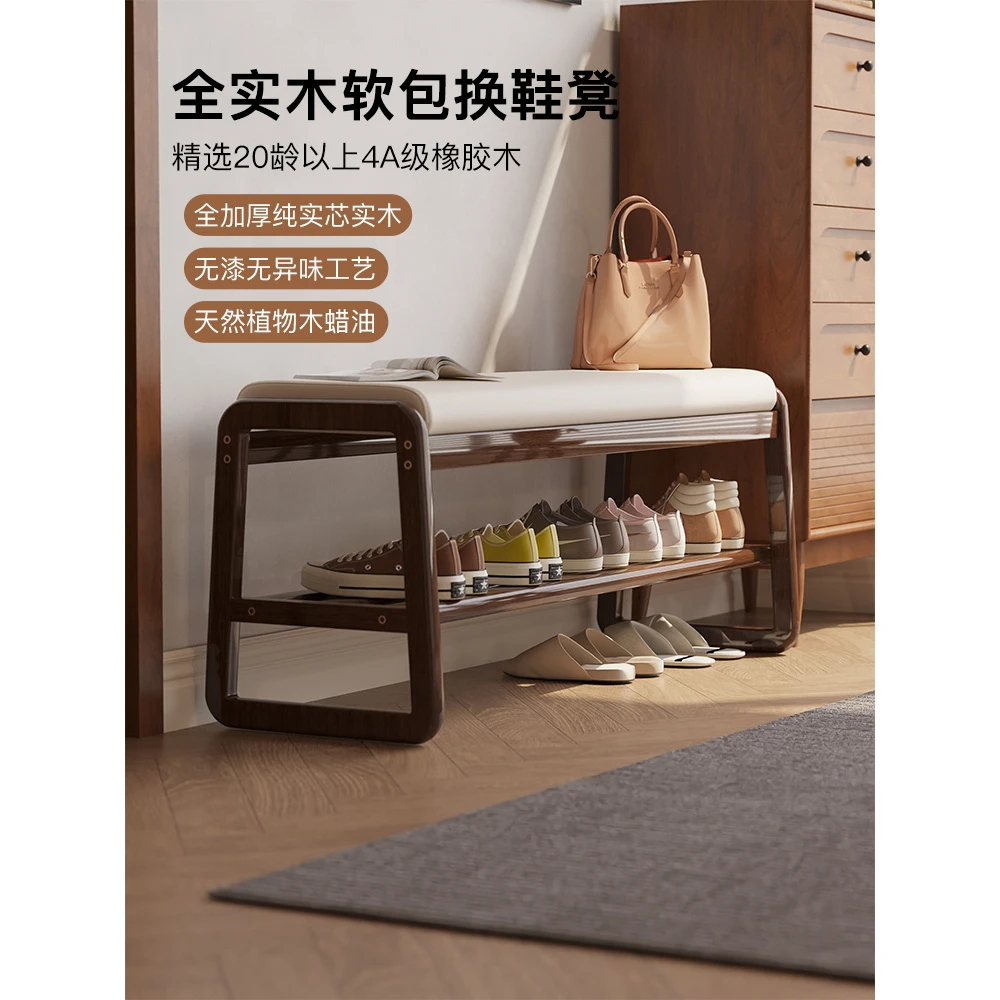 实木无漆换鞋凳家用入户穿鞋凳简约软包凳子鞋柜玄关鞋架进门可坐